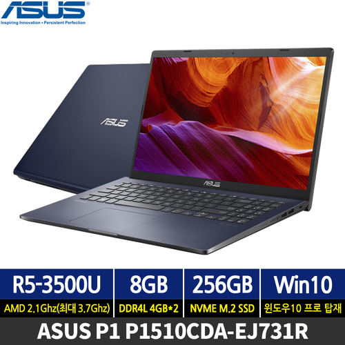 [ASUS공식인증점]ASUS P1 P1510CDA-EJ731R AMD 15인치 가성비 노트북 윈도우10프로 (R5-3500U/8GB/256GB/윈도우10프로)(세금계산서/대량견적환영)
