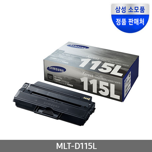 [삼성전자] MLT-D115L (정품토너/검정/3,000매)