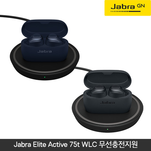 [무선충전] 자브라 Jabra Elite Active 75t WLC 블루투스 무선이어폰(액티브노이즈캔슬링지원)(방수지원)