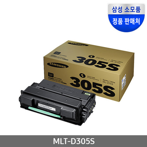 [삼성전자] 정품토너 MLT-D305S 검정 (ML-3753ND/7K)