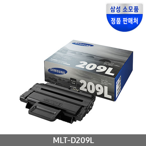 [삼성전자] MLT-D209L (정품토너/검정/5,000매)