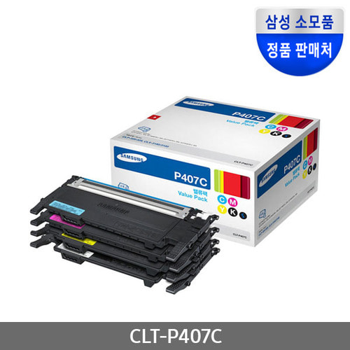 [삼성전자] CLT-P407C (정품토너/4색SET/검정,파랑,빨강,노랑)