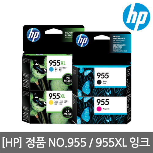 정품 HP955XL L0S72AA 검정/컬러선택/HP8210/HP8710