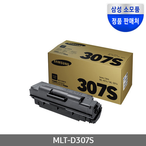 [삼성전자] 정품토너 MLT-D307S 검정 (ML-4510ND/7K)
