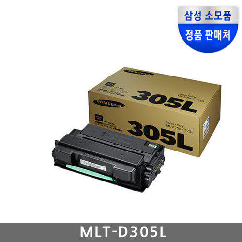 [삼성전자] 정품토너 MLT-D305L 검정 (ML-3753ND/15K)