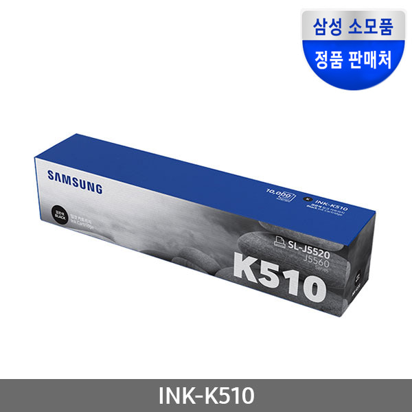 삼성정품 INK-K510 C510 M510 Y510 SL-J5520/SL-J5560