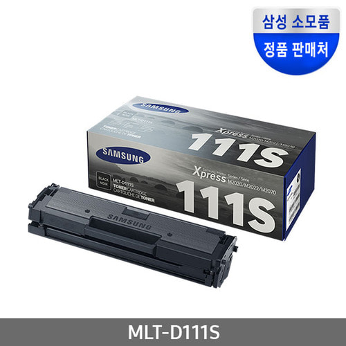 [삼성전자] MLT-D111S (정품토너/검정/1,000매)
