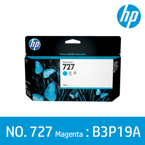 B3P19A 디자인젯 T1500/T920 플로터 HP727/CYAN INK/K