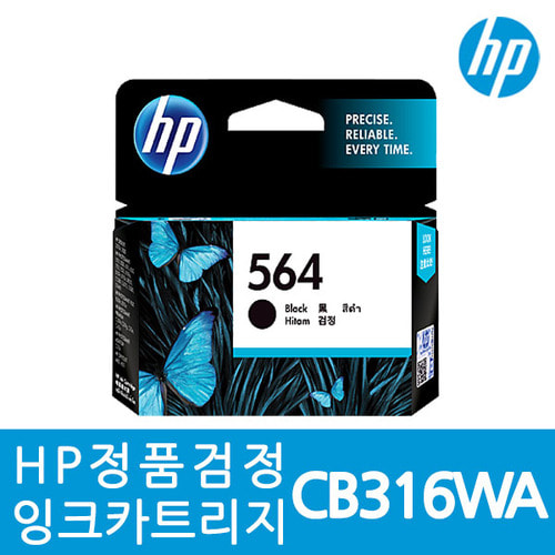 HP CB316WA 정품잉크/HP564/검정/HP5520/HP7510/K