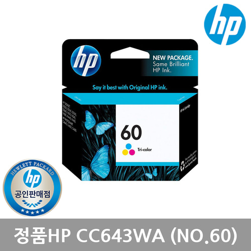 HP CC643WA 정품잉크/HP60/컬러/D2560/F4280/K