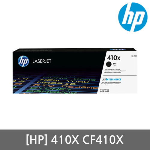정품 HP No.410X CF410X (토너/검정/6,500매/대용량)