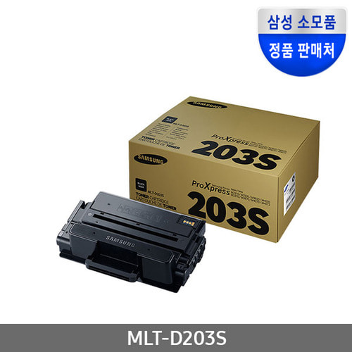 삼성정품토너 MLT-D203S 검정 SL_M3320 SL-3820