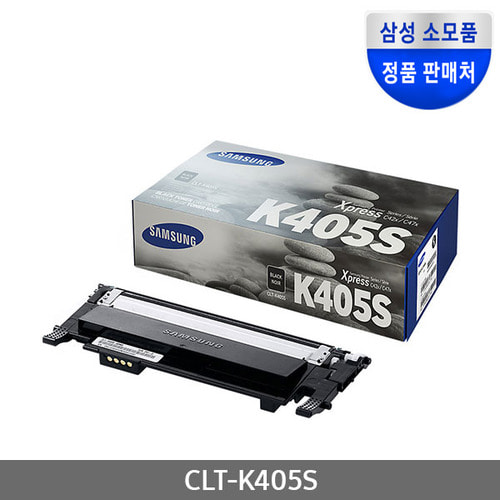 [삼성전자] CLT-K405S (정품토너/검정/1,500매)