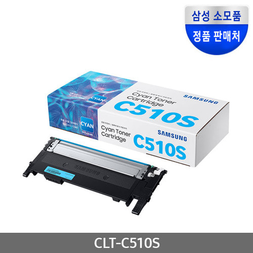 [삼성전자] CLT-K510S C510S M510S Y510S 선택