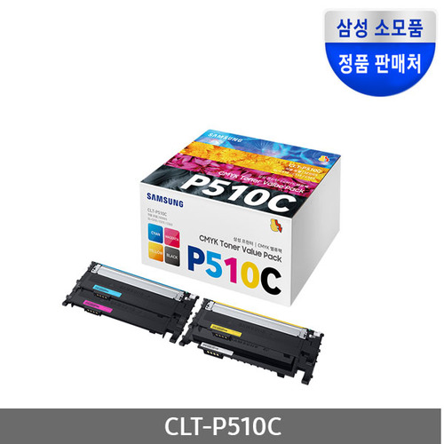 [삼성전자] 정품토너 CLT-P510C 4색 세트 (SL-C513/K:1.5K/CMY:1K)