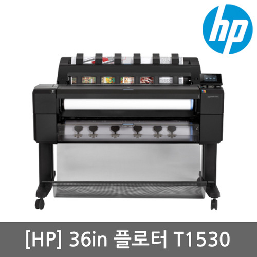 [렌탈][1년기준][HP] 디자인젯 T1530 플로터 프린터 36인치형 A0출력 스탠드포함