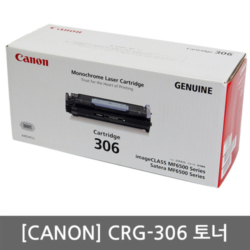 [CANON] 캐논 CRG-306 검정토너/미개봉상품/보증기간만료/제품보증1주일