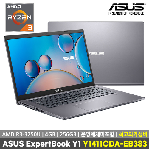 [ASUS온라인인증점]ASUS ExpertBook Y1411CDA-EB383 14인치 최고의 가성비 노트북 (R3/4GB/256GB/윈도우미포함)(대량견적가능/세금계산서발행가능)