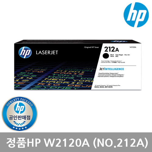 HP No.212A W2120A 검정 m554/m555/m578