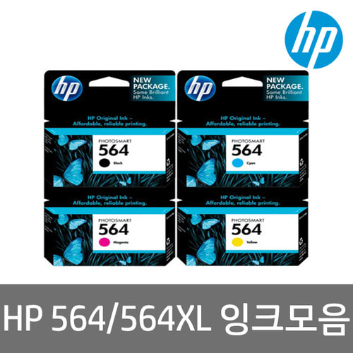 정품 HP HP564 파랑 CB318WA (온라인전용)