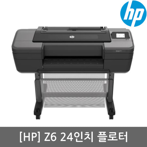 [렌탈][3년기준]HP 디자인젯 Z6 24인치 플로터/그래픽용/Z2100후속(플로터임대)(플로터렌탈)