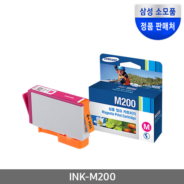 [삼성전자] INK-M200 (정품잉크/빨강/300매)