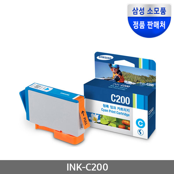 [삼성전자] INK-C200 (정품잉크/파랑/300매)