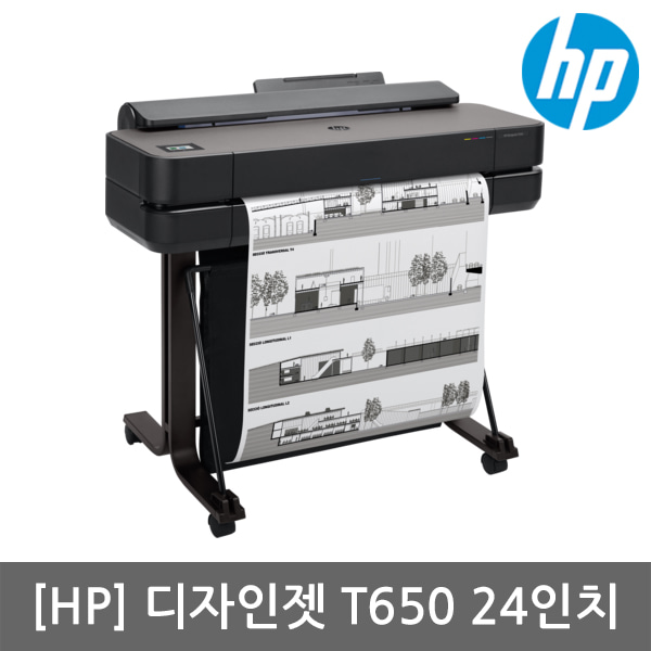 [렌탈] HP T650 디자인젯 플로터 24인치(A1출력)(도면출력용)(T530 후속)(세금계산서발행가능)무료설치지원