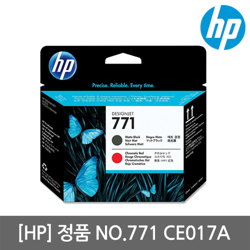 HP CE017A 정품플로터헤드/HP771/Z6200/Z6800/K