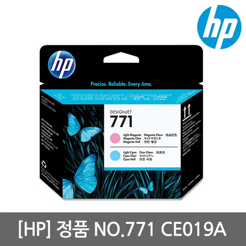HP CE019A 정품플로터헤드/HP771/Z6200/Z6800/K