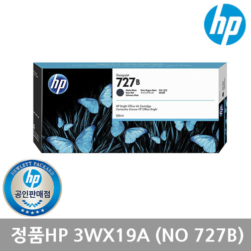 HP727B 3WX19A 매트블랙 300ML/T920/T1500/T930/T1530