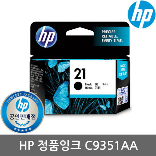 HP C9351AA 정품잉크/HP21/검정/HPF2280/HP4355/K
