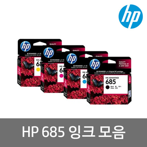 정품 HP CZ121AA /컬러선택/HP685/HP3525/HP4615/K