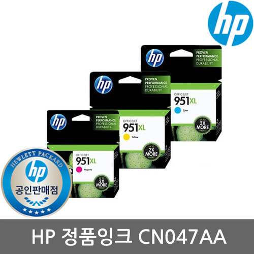 HP CN047AA 정품잉크 HP951/빨강/HP8100/HP8600/K