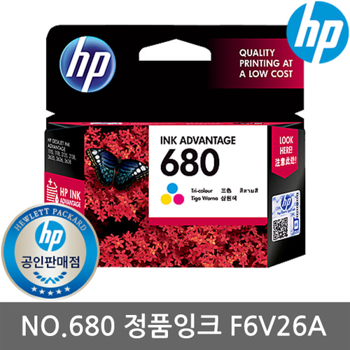 HP F6V26AA 정품잉크/HP680/컬러/HP4535/HP4675/K