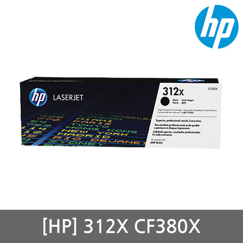 정품 HP No.312X CF380X (토너/검정/4,400매/대용량)