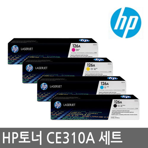 정품 HP CE310A + CE311A + CE312A + CE313A  4색세트
