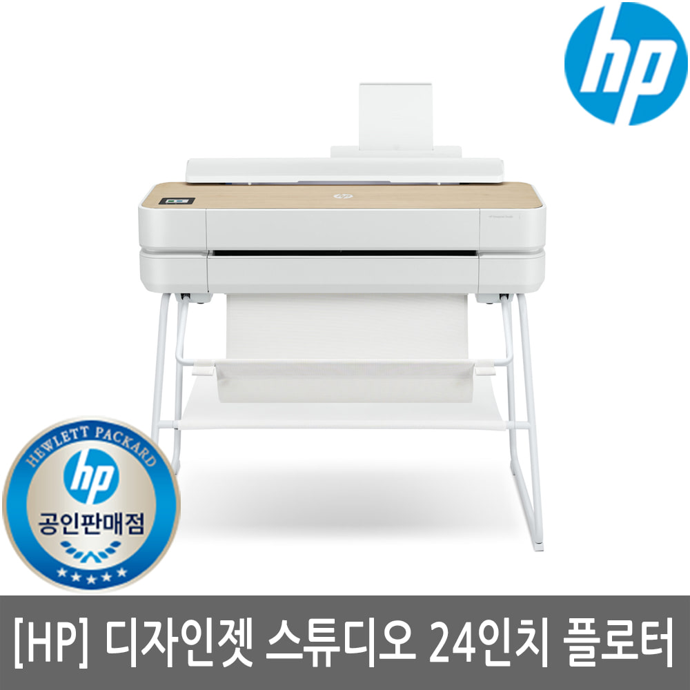 [공인인증점][HP] 디자인젯 스튜디오 플로터 24인치(A1출력/T650)(전국설치지원)(세금계산서발행가능)