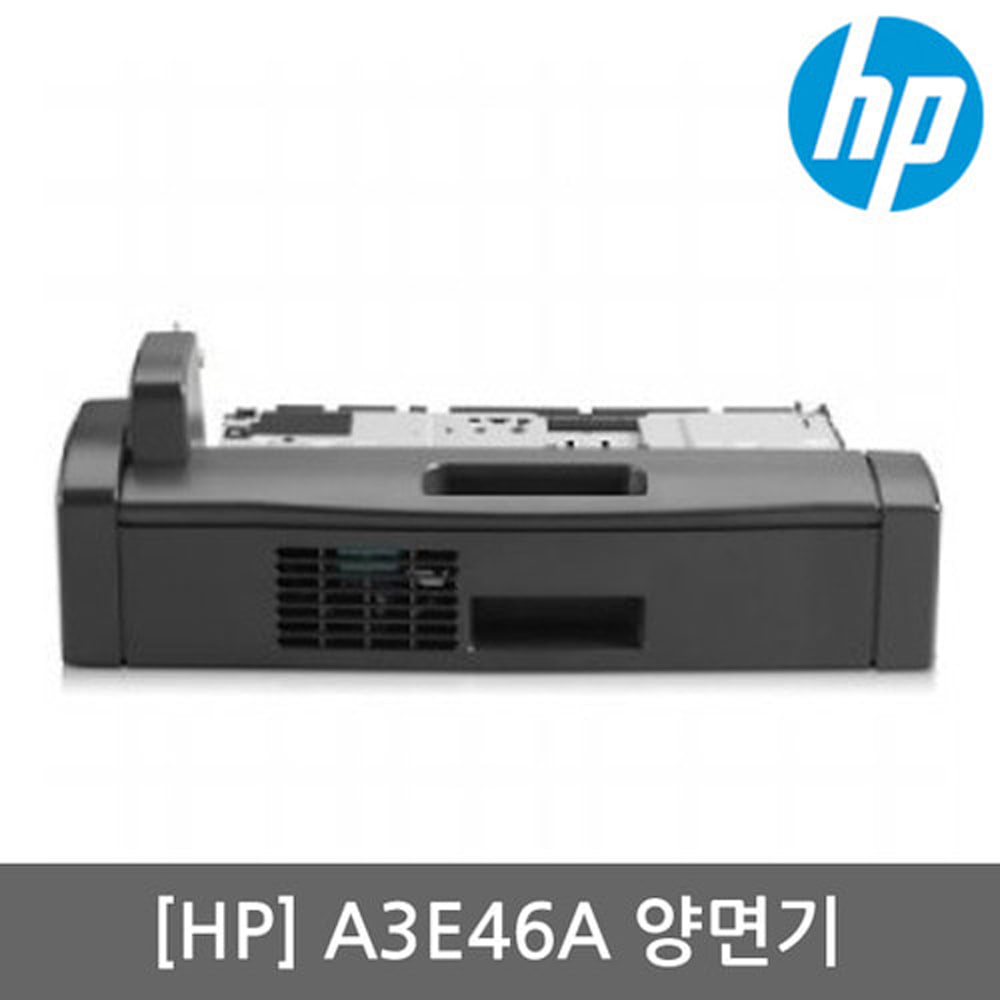 [HP] A3E46A M706n M435nw용 양면기 양면인쇄장치