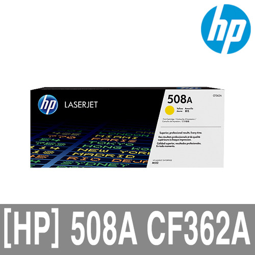 정품 HP No.508A CF362A 토너/노랑/5,000매/M553/M552