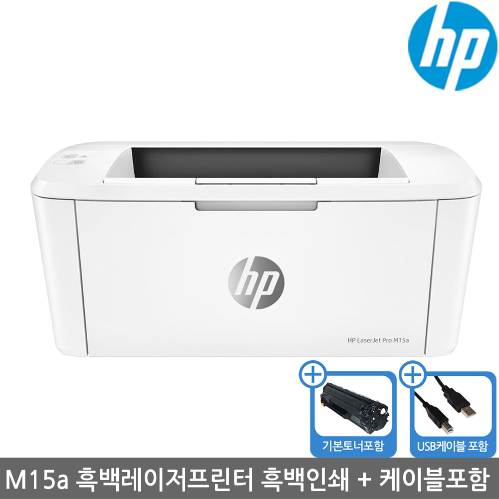 [HP공인인증점][HP] M15a 흑백레이저프린터 토너포함(M12A후속)(세금계산서발행가능)(HPM15a)(KHcom)