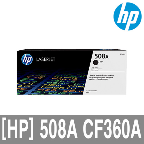 정품 HP No.508A CF360A 토너/검정/6,000매/M553/552