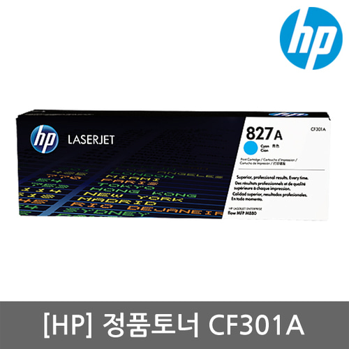 정품 HP No.827 CF301A (토너/파랑/32,000매)