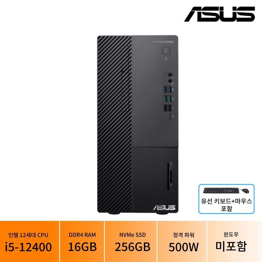 ASUS 데스크탑 PC D700MD-512400094 12세대i5/16G/256G/윈도우미포함(대량견적환영/세금계산서 발행가능)